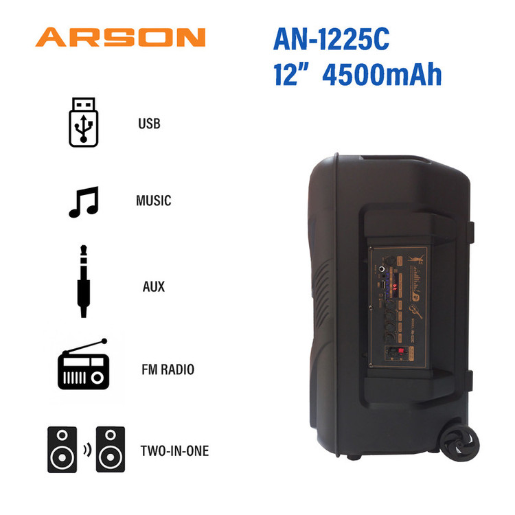 اسپیکر بلوتوثی آرسون مدل AN-1225C