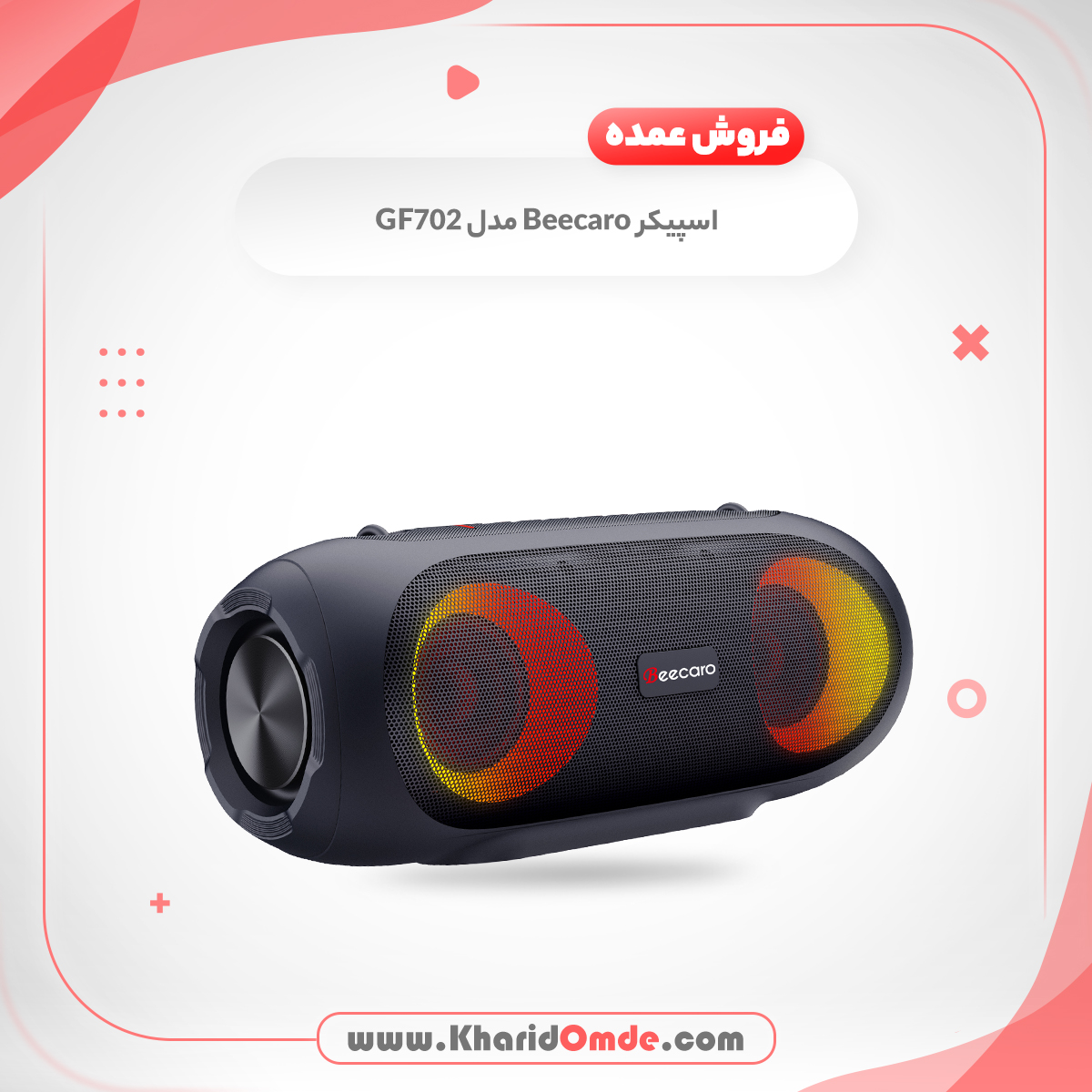 اسپیکر بلوتوثی قابل حمل بیکارو مدل GF702