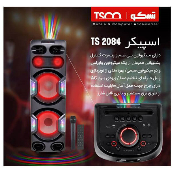 اسپیکر پرتابل تسکو مدل TS 2084