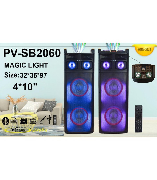 اسپیکر بلوتوثی PV-2060