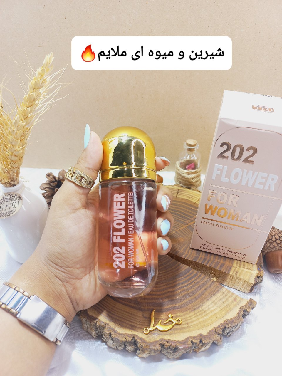 عطر و ادکلن ۲۰۲ فلاور زنانه – ۲۰۲ FLOWER