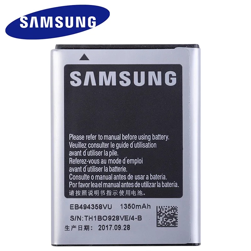 باتری موبایل مدل AB463446BU با ظرفیت 1350mAh