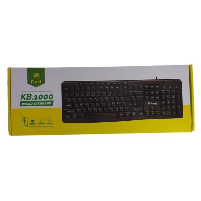 کیبورد سیم دار پی نت (P-net) مدل KB.1000