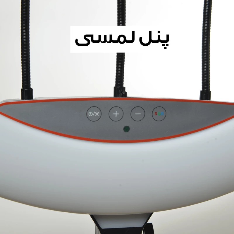 رینگ لایت مدل 3D-56 RGB(22 اینچ)