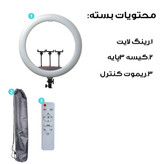رینگ لایت مدل 3D-56 RGB(22 اینچ)