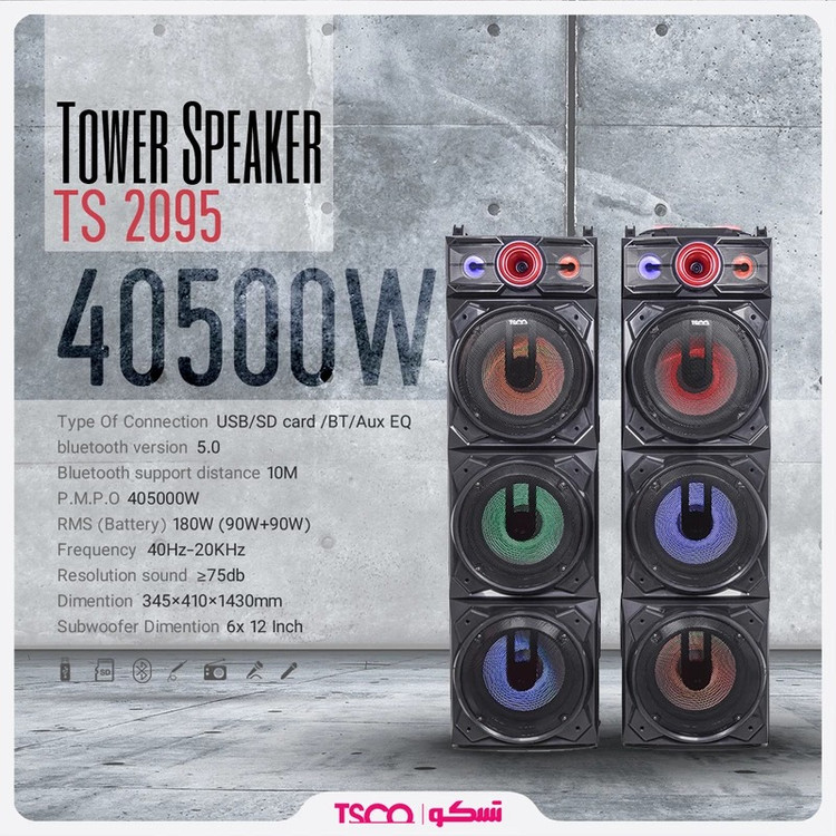 اسپیکر تسکو مدل TS 2095