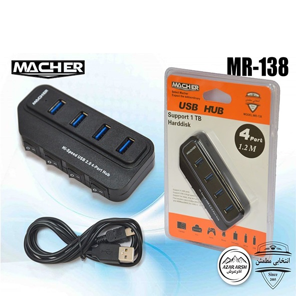 هاب 4 پورت USB 2.0 مچر مدل MR-138