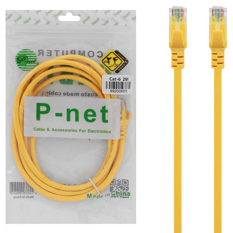 کابل شبکه 2متری P-net