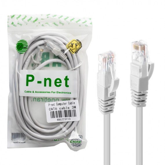 کابل شبکه 3متری P-net