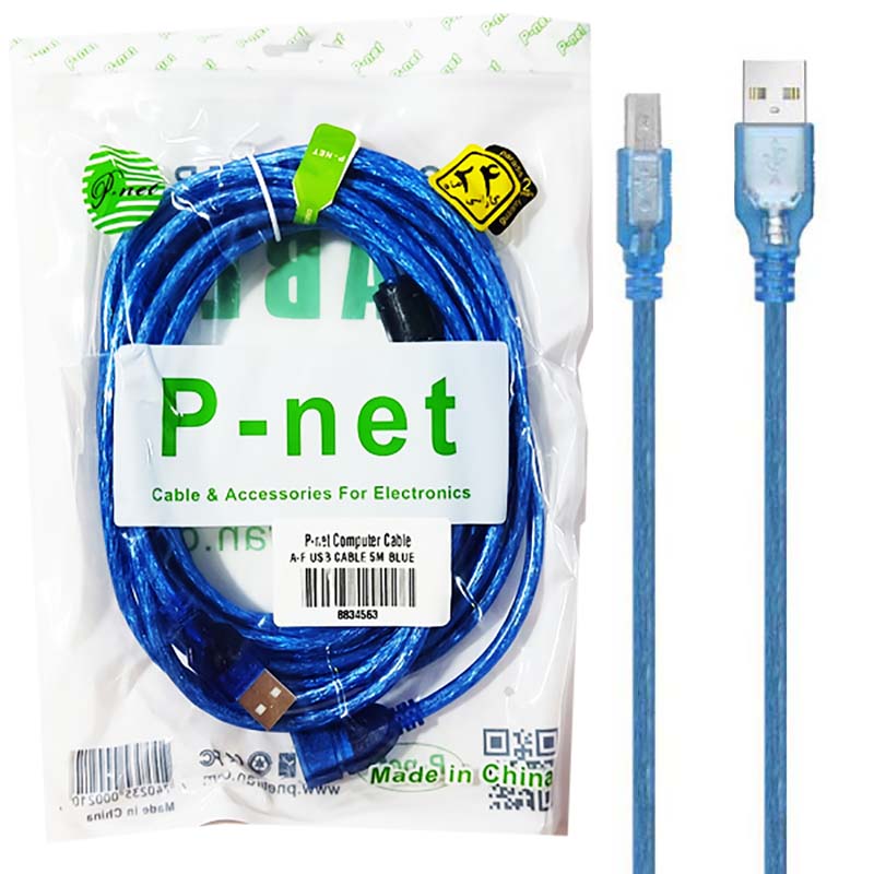کابل شبکه 5متری P-net