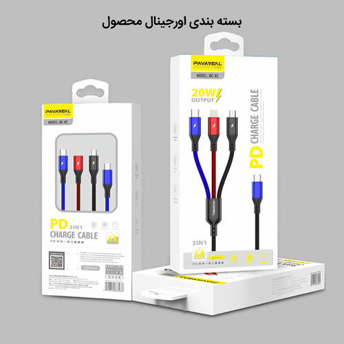 کابل شارژ dc-02 3in1