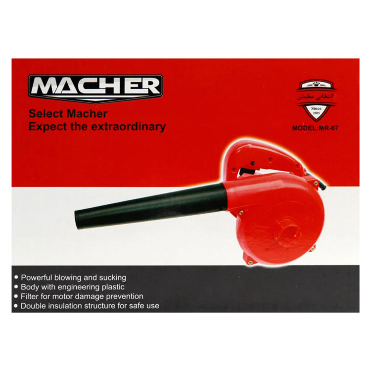 دستگاه بادMR67 MACHER